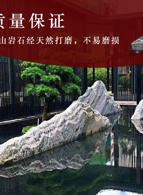 天然切片组合庭院造景假山雪浪石