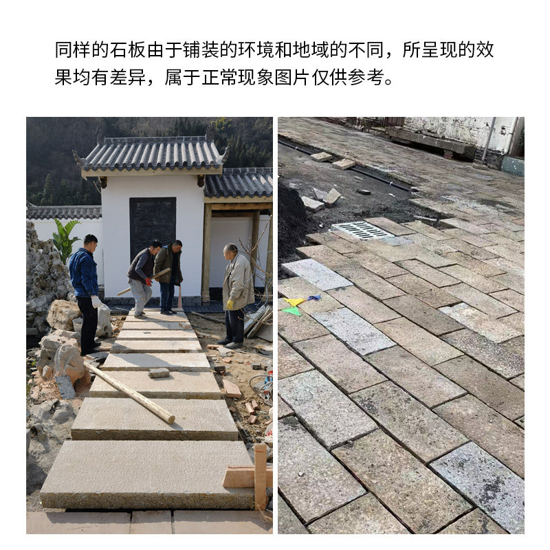 花岗岩仿古做旧石板庭院花园铺路青石板石汀步石天然仿旧台阶石板_虎窝淘