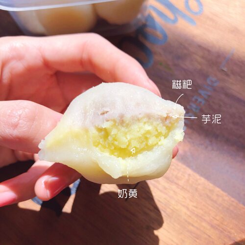 小春日食 糯米糍粑手工炒制荔浦芋泥奶黄豆沙麻薯驴打滚糕点点心 - 图1
