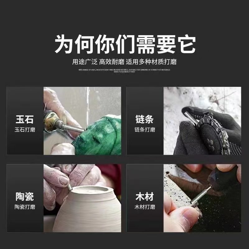 电动磨链器磨头油锯链条锉刀电锯挫锉刀金钢砂磨锯齿工具伐锯配件,淘宝优惠券,粉丝福利购,淘宝优惠卷