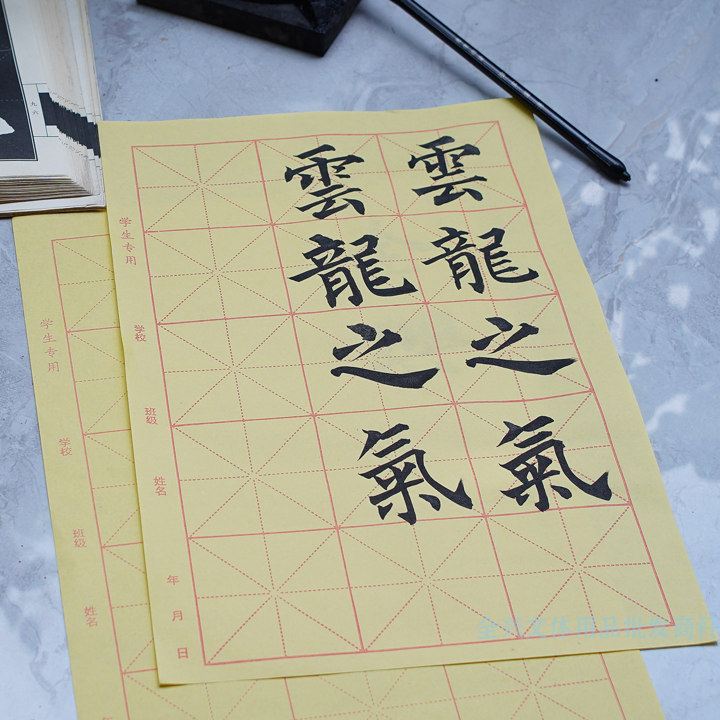 书法教学用纸毛边纸8开30张15格学生专用米格练习毛笔练字用墨汁,淘宝优惠券,粉丝福利购,淘宝优惠卷