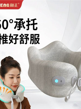 品牌电动便携式助睡眠家用神器