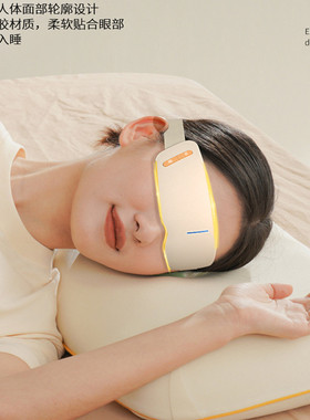 【官方正品】眼部按摩仪按摩器