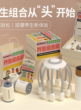 品牌正版八爪鱼按摩仪员工福利品
