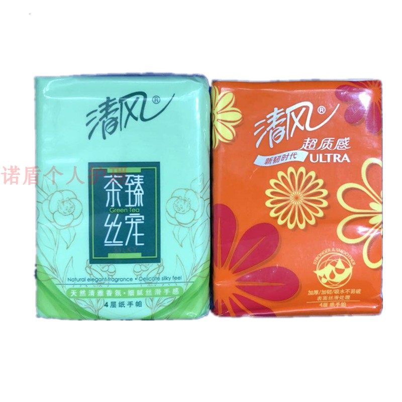 清风 4层可湿水手帕纸超质感茶臻丝宠一包8张 25元50包包邮_虎窝淘