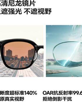 蕉下方圆大框折叠墨镜FD421