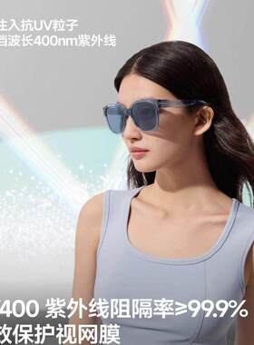 蕉下方圆大框折叠墨镜FD428