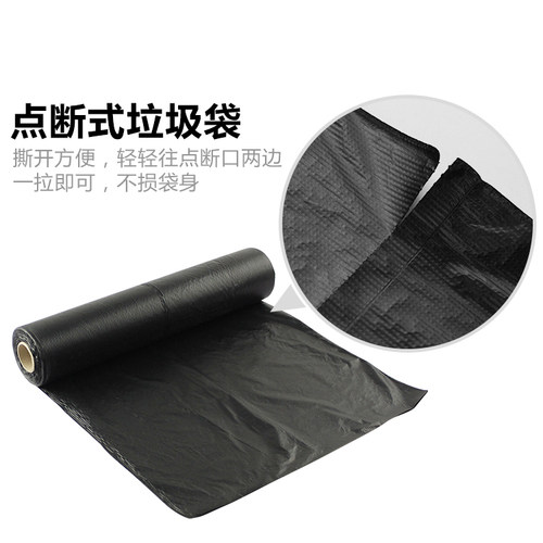断点式垃圾袋收纳袋 环保袋清洁袋家居酒店医院卫生用品大中小号 - 图2