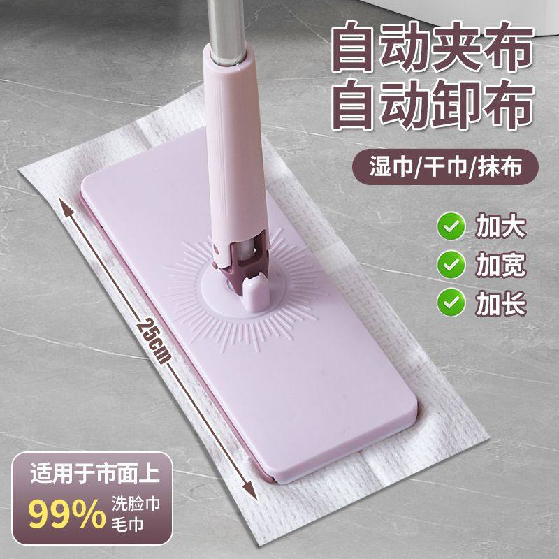 自动夹布大号新款静电除尘拖把家用一次性洗脸巾懒人免手洗平板拖,淘宝优惠券,粉丝福利购,淘宝优惠卷