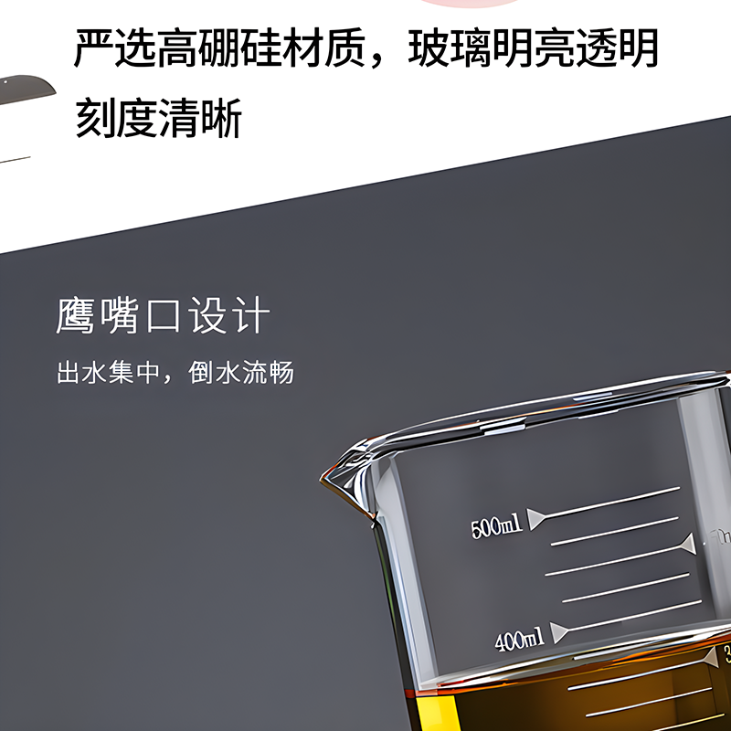 刻度公道杯带盖耐热耐高温高硼硅玻璃材质计量杯家用泡茶茶具零配,淘宝优惠券,粉丝福利购,淘宝优惠卷