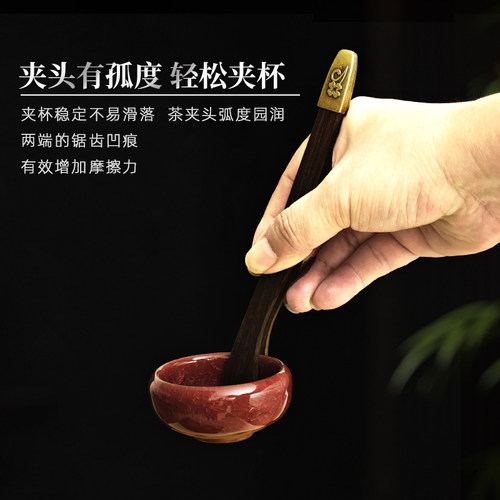 茶夹子功夫茶具配件茶杯防滑杯夹喝茶工具泡茶茶叶茶道镊子木茶夹 - 图0