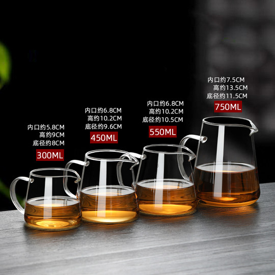 Thickened glass fair cup sizes