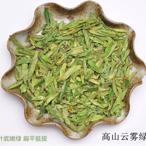 2026新茶明前特级 大佛龙井 龙井茶 茶叶 绿茶 散装绿茶 500g包邮 - 图0
