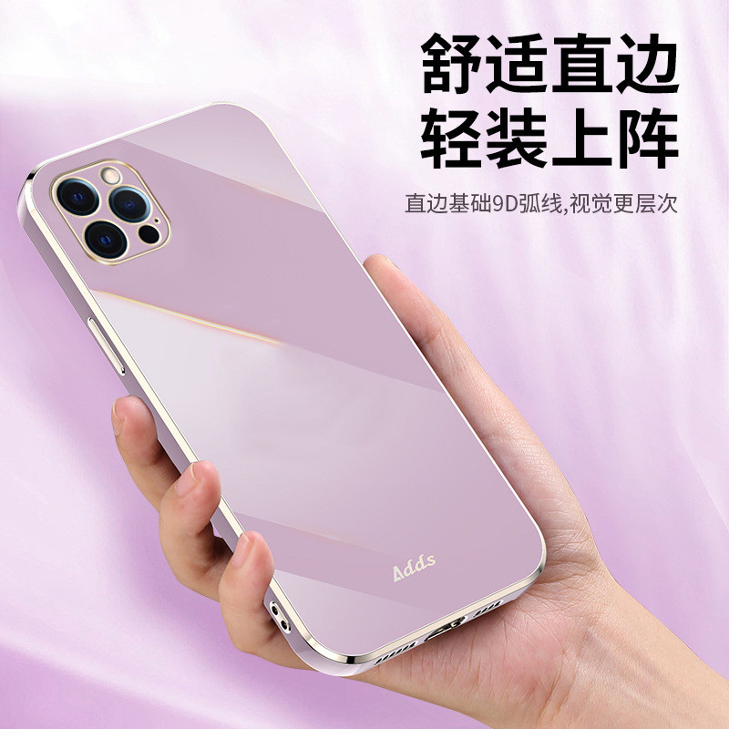 适用 vivo X100 90 80 70 60 50 30 27 21 20 9pro魔方直边6D纯色电镀S18 17 16 15 12 10 9 8 7 6 5 1手机壳 - 图0