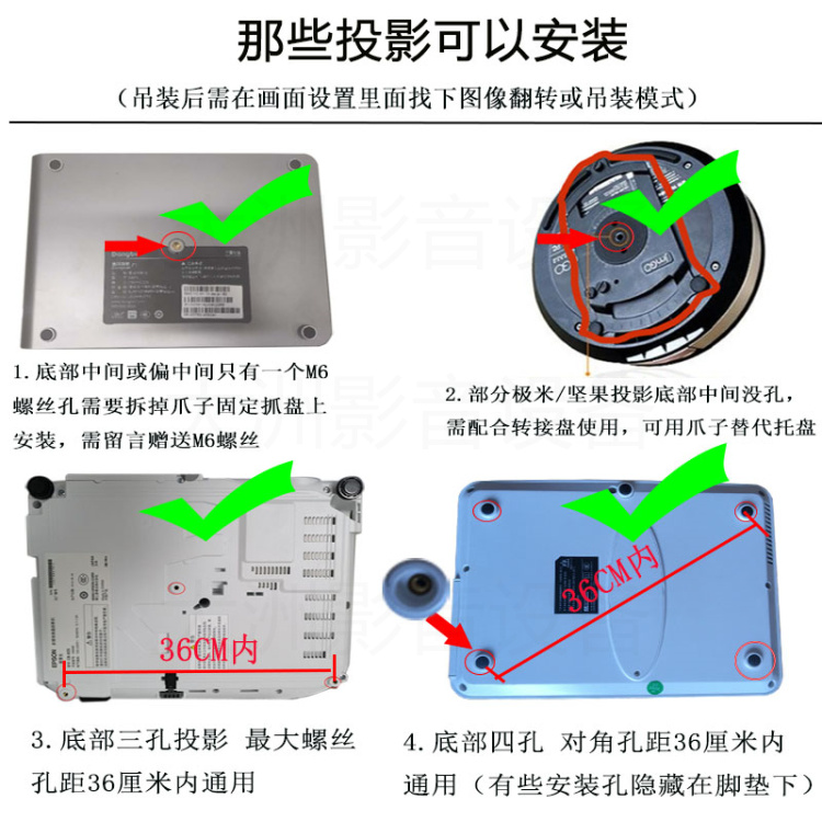 升级加宽管可穿线投影仪伸缩吊架 投影机壁挂架明基爱普生NEC通用 - 图2