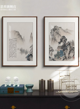 新中式山水画国画客厅挂画沙发背景墙玄关装饰画竖版餐厅茶室壁画