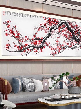 红梅报春图客厅装饰画新中式沙发背景墙挂画国画茶室壁画风水招财