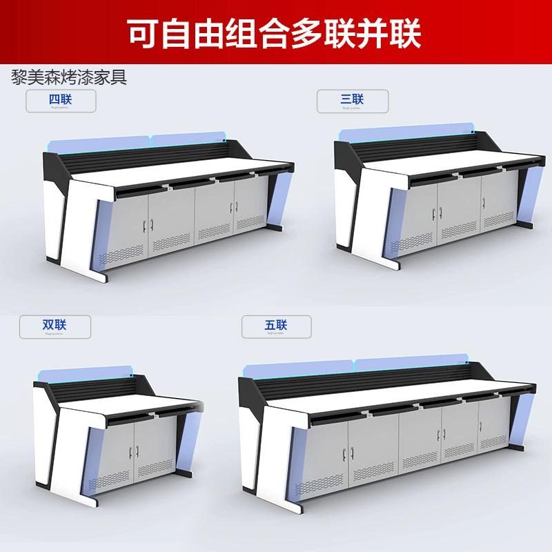 中控室监控操作台科技感灯带控制台电视墙机柜指挥中心控制台定制,淘宝优惠券,粉丝福利购,淘宝优惠卷