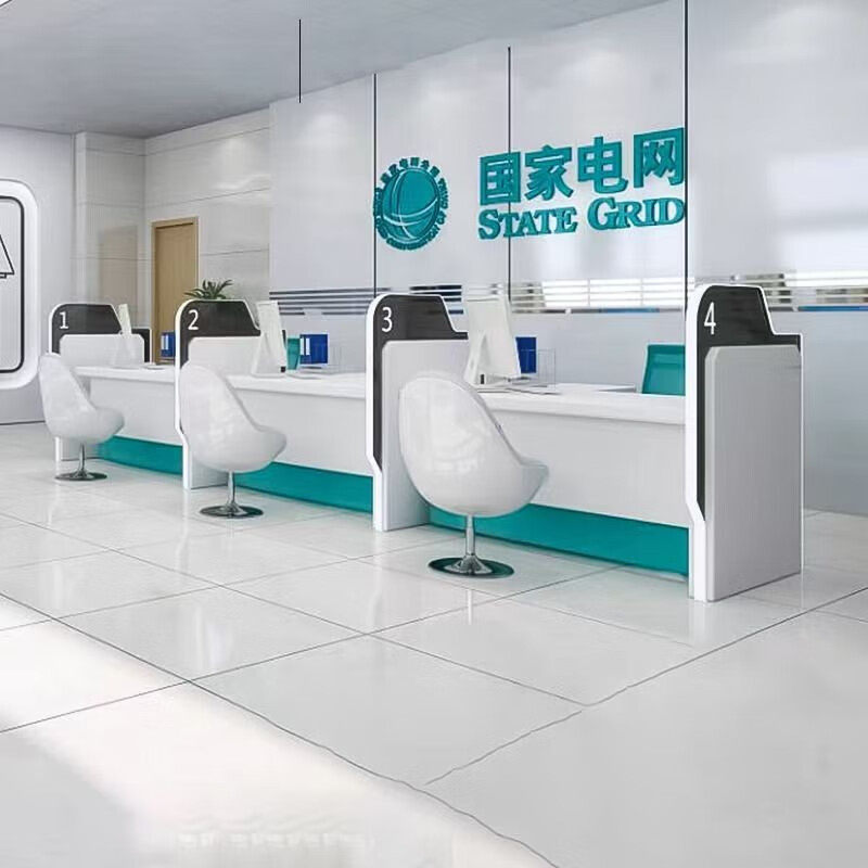 国家电网业务受理台银行非现金签约柜台理财金融保险公司接待台,淘宝优惠券,粉丝福利购,淘宝优惠卷