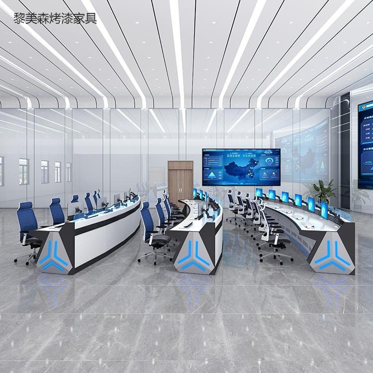 指挥中心控制台监控室操作台公安消防弧形调度台科技感烤漆家具,淘宝优惠券,粉丝福利购,淘宝优惠卷