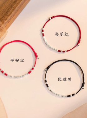 S925银手链女竹节红绳编织脚链手绳可调节礼物