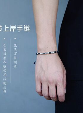 足银S999竹节手链男新中式复古手绳大方上岸生日礼物送男友国风