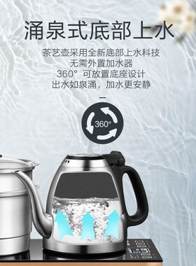 金灶E9全自动上水电热水壶茶台烧水壶一体泡茶专用恒温热水壶家用
