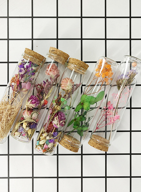 diy干花试管瓶标本永生花许愿瓶