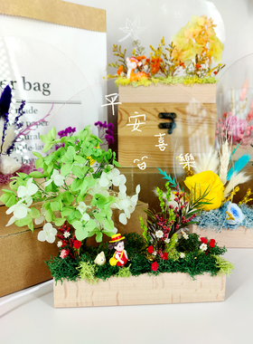 永生花夜灯中秋节小夜灯干花台灯
