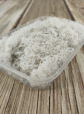 diy干花白色系手工材料ins盒装花