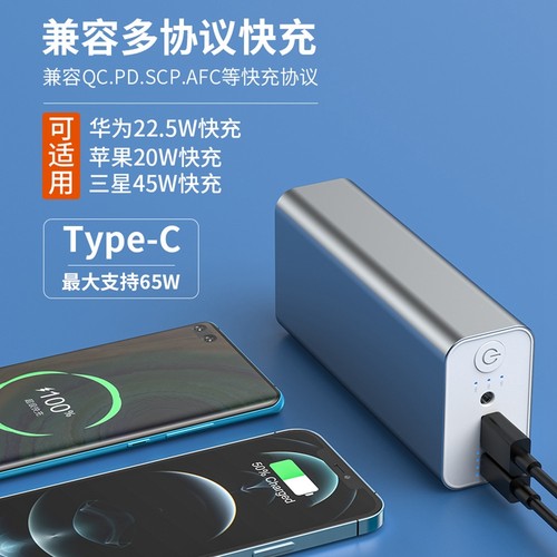 PIST双向快充移动电源DC12V15V19V输出大容量笔记本PD65W充电宝-图2