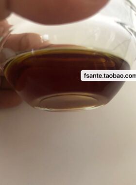 包邮媒介身体面部250ml基底油