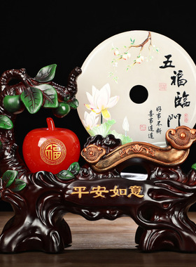 玉石平安扣摆件家居客厅办公室礼品公司厂家批发一件代发工艺礼品