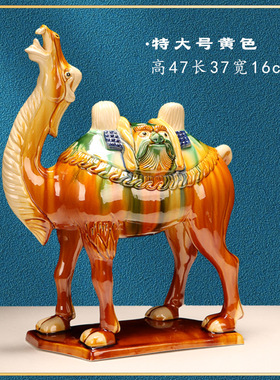 唐三彩骆驼中式高端摆件工艺品陶瓷摆件风水客厅玄关礼品摆件
