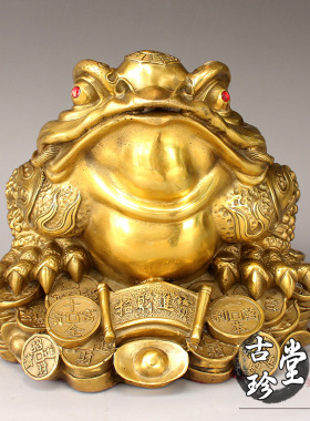 黄铜招财金蟾摆件 三足七星金蟾家居店铺开业八卦蟾蜍金属工艺品