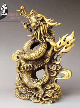 黄铜青龙摆件 十二生肖飞天五爪金龙 家居玄关工艺品龙腾四海