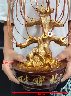 DIY串珠编织制发财树创意盆景摆件财宝树工艺品串珠摇钱树发财树