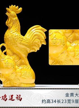 陶瓷大公鸡摆件家居装饰品生肖鸡办公摆设开业礼品工艺品大吉大利