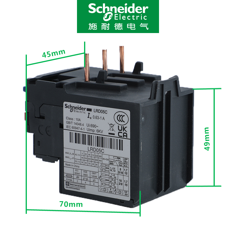施耐德热继电器LRD08C/10C/22C/16C/20C/21C/32C/35C三相过载保护 - 图1
