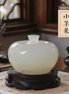 天然阿富汗玉石苹果吉祥物摆件