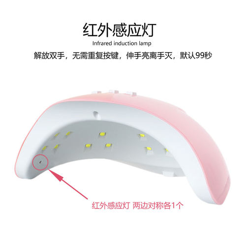54W美甲光疗机家用指甲油烘干机速干固化烤灯uv紫外线灯太阳灯 - 图1