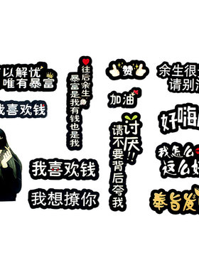 diy奶油胶手机壳亚克力贴片