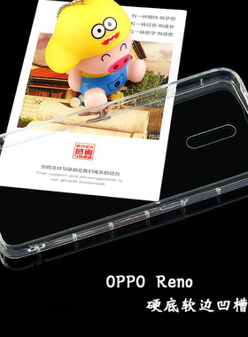 OPPO Reno 2透明亚克力手机壳保护套 硬底软边手工滴胶凹槽素材壳