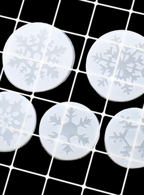 diy雪花模具粘土镜面手工uv胶