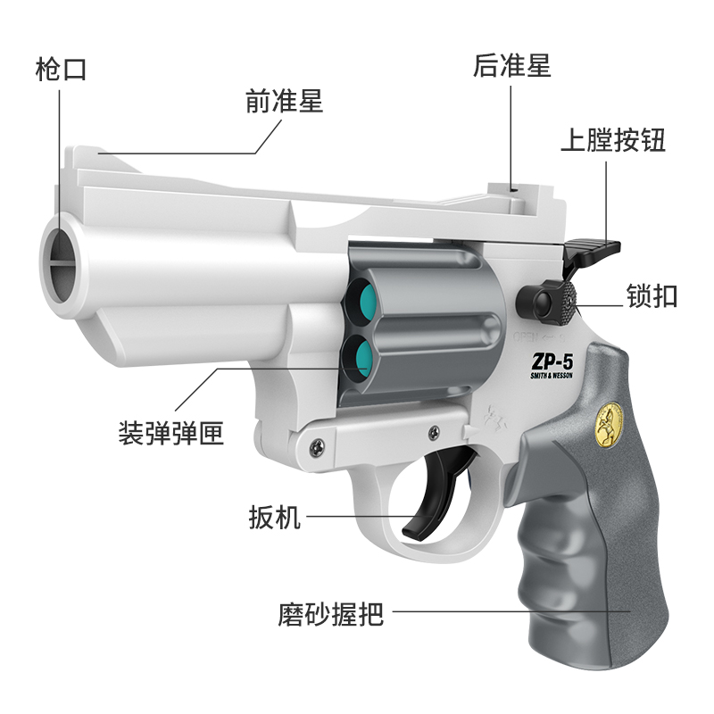 左轮手枪儿童玩具枪可发射仿真软弹模型吃鸡装备男孩子礼物砸响炮 - 图1