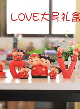 新人结婚礼物送闺蜜礼盒套装摆件