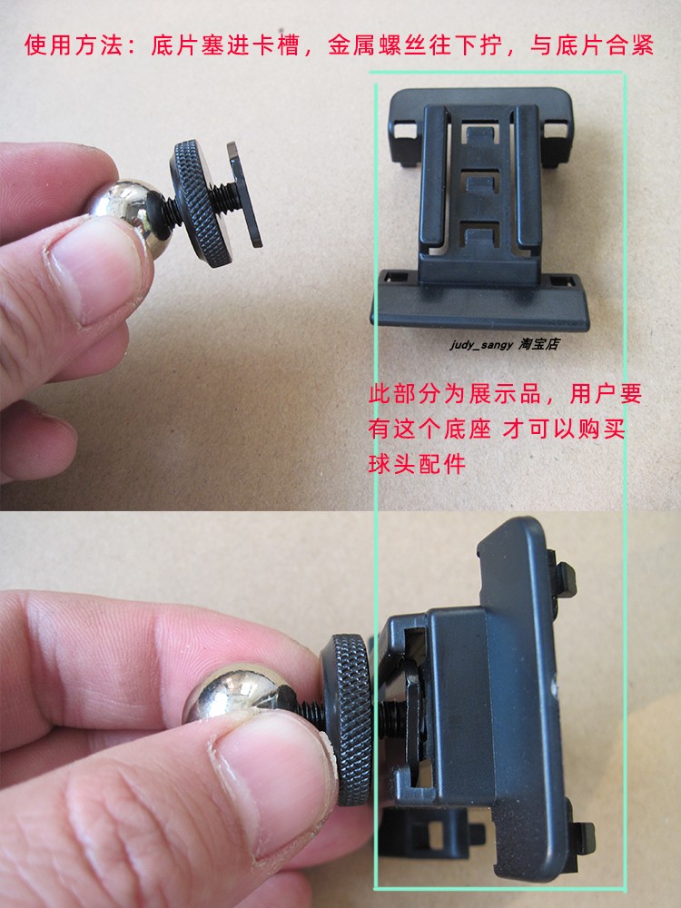 车载手机支架球头配件专车专用全金属底座无线充支架改装17mm球头