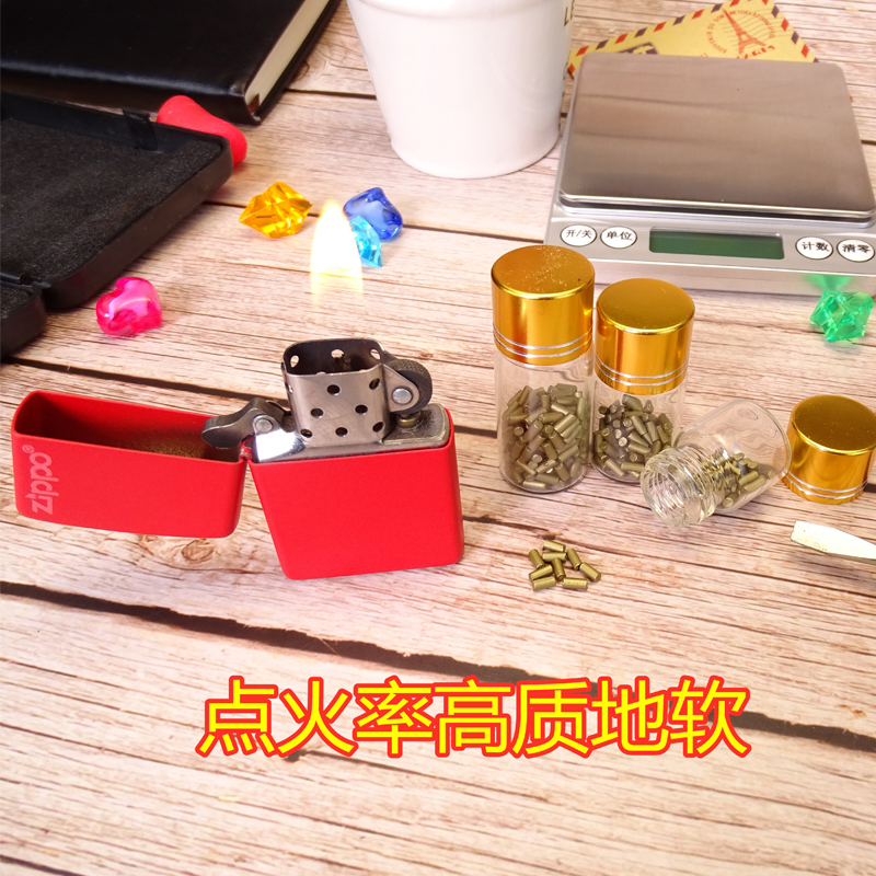 原装zippo之宝打火机高级散装软火石粒煤油砂轮火机通用配件瓶装