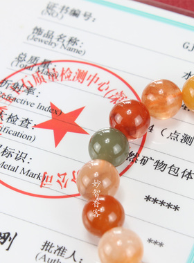 男女天然水晶手串多宝