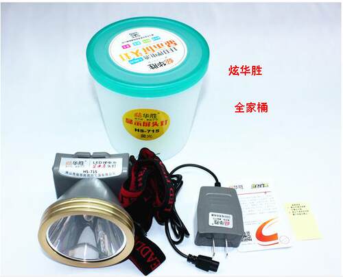 炫华胜HS-715显示屏LED锂电防水头灯进口芯片强光户外钓鱼灯矿灯 - 图3